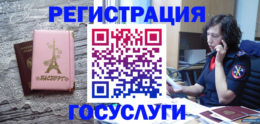 временная прописка в Талдоме