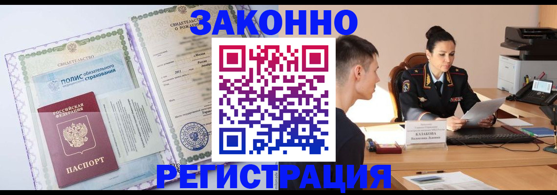 регистрация для школы в Талдоме